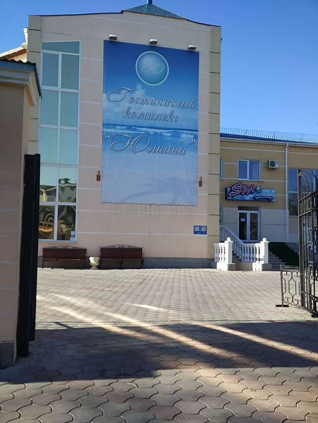 Гостиница Юлиана Евпатория-27